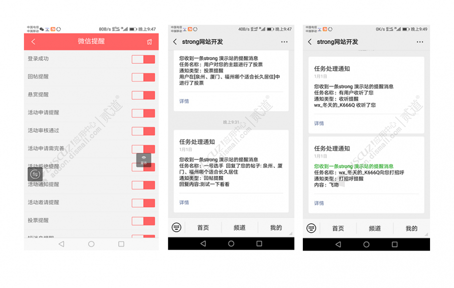 discuz母婴育儿亲子截图1 discuz母婴育儿亲子截图1