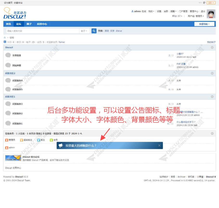 discuz精仿小红书手机截图3 discuz精仿小红书手机截图3
