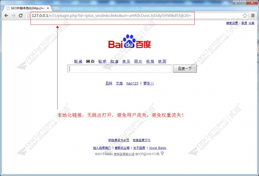 discuz图片资源电脑截图4 discuz图片资源电脑截图4