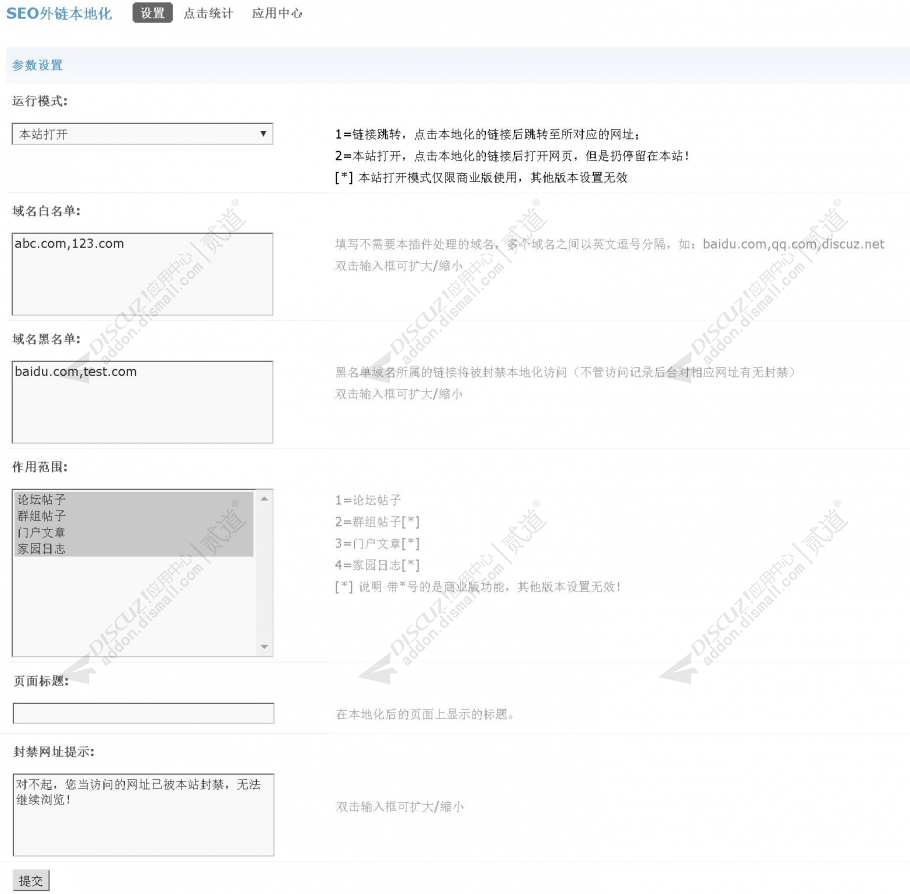 discuzCG模型教程下载截图1 discuzCG模型教程下载截图1