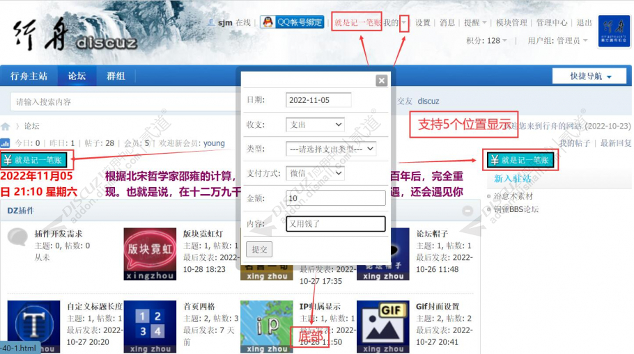 discuzCG模型教程下载截图4 discuzCG模型教程下载截图4