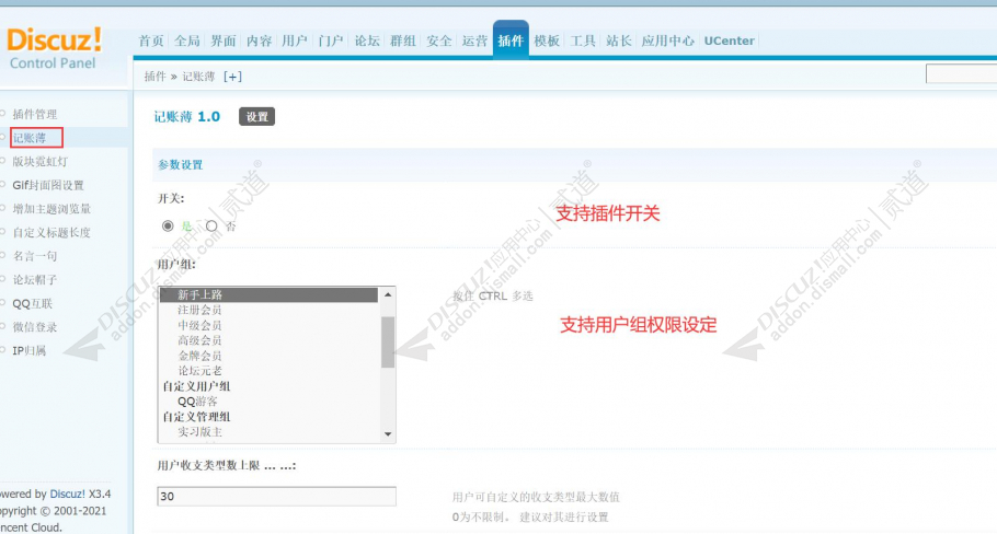 discuz2023极致论坛设计截图1 discuz2023极致论坛设计截图1