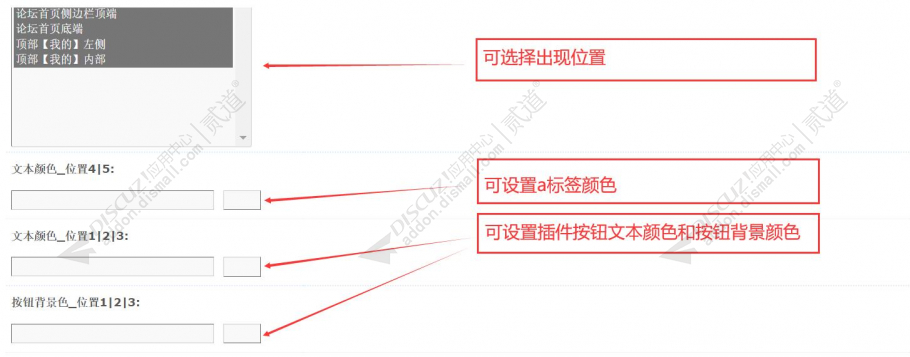 discuz2023极致论坛设计截图2 discuz2023极致论坛设计截图2