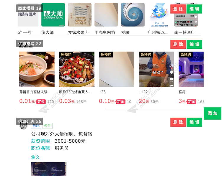 discuz设计作品CG模型下载截图4 discuz设计作品CG模型下载截图4