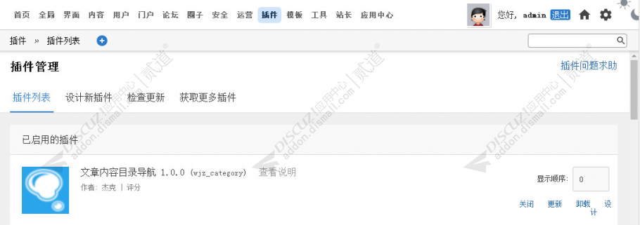 discuz图片美女简洁截图1 discuz图片美女简洁截图1