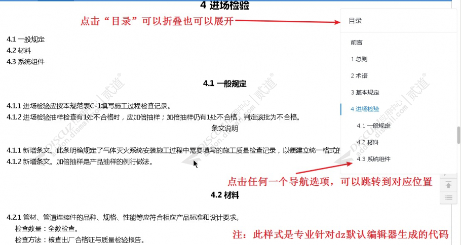 discuz图片美女简洁截图2 discuz图片美女简洁截图2