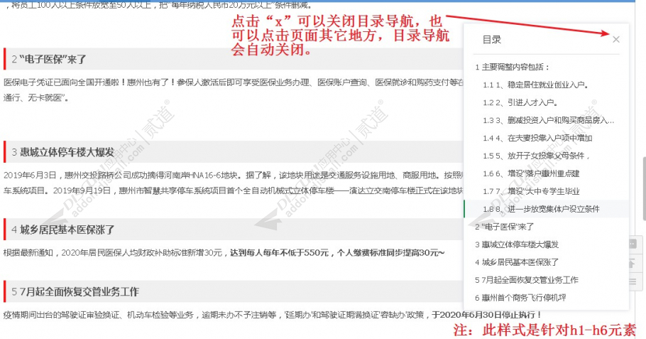 discuz图片美女简洁截图3 discuz图片美女简洁截图3