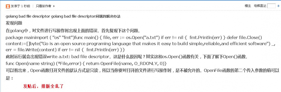 discuz编辑器wjz_ckeditor截图2 discuz编辑器wjz_ckeditor截图2
