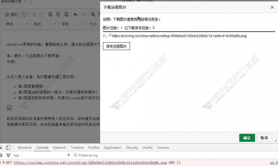 discuz育儿亲子手机版截图1 discuz育儿亲子手机版截图1