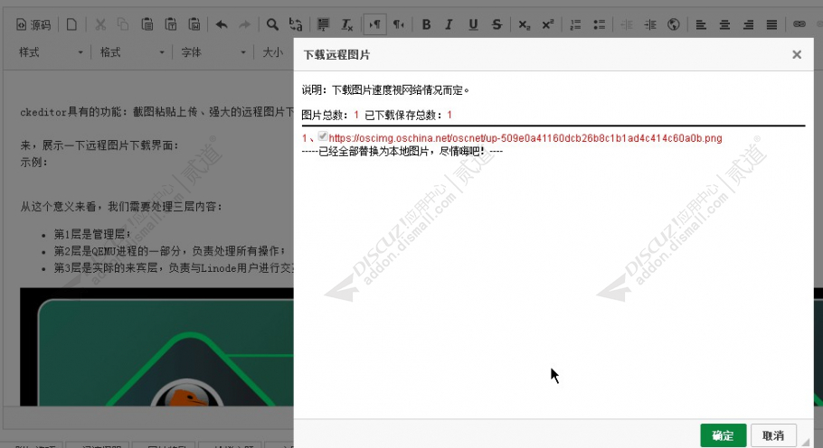 discuz育儿亲子手机版截图2 discuz育儿亲子手机版截图2