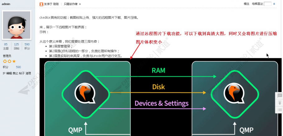 discuz育儿亲子手机版截图3 discuz育儿亲子手机版截图3