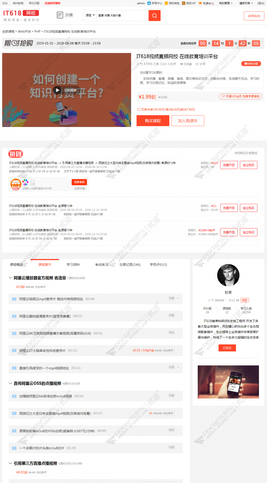 discuz育儿亲子手机版截图5 discuz育儿亲子手机版截图5