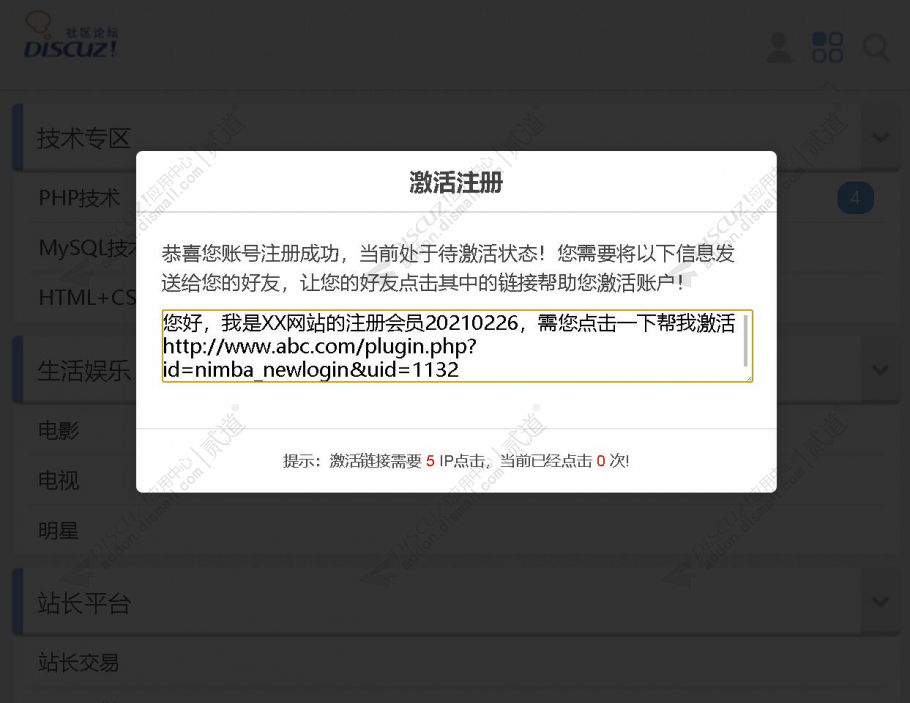 discuz高端企业_全网营销截图4 discuz高端企业_全网营销截图4
