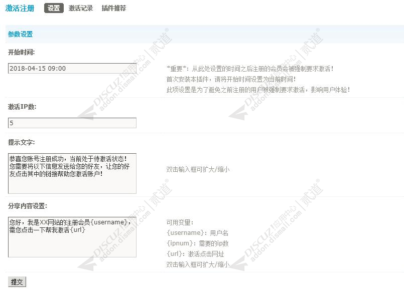 discuz高端企业_全网营销截图5 discuz高端企业_全网营销截图5