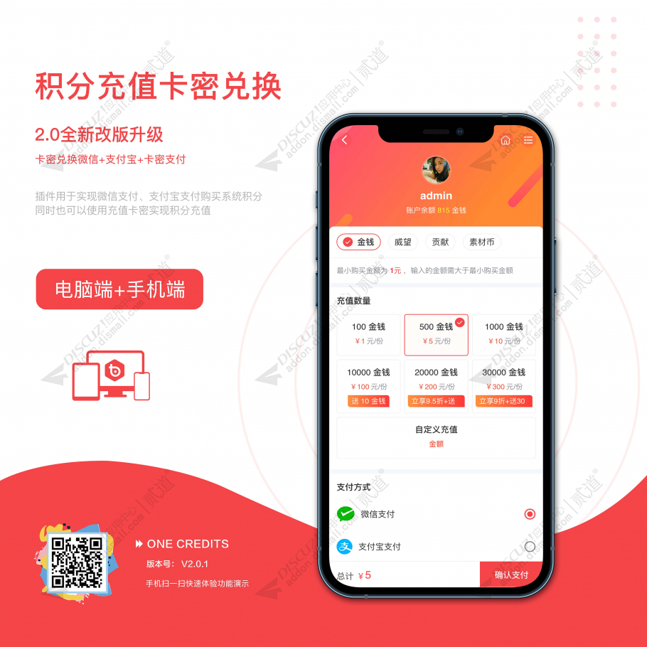 discuz高端企业_全网营销截图8 discuz高端企业_全网营销截图8