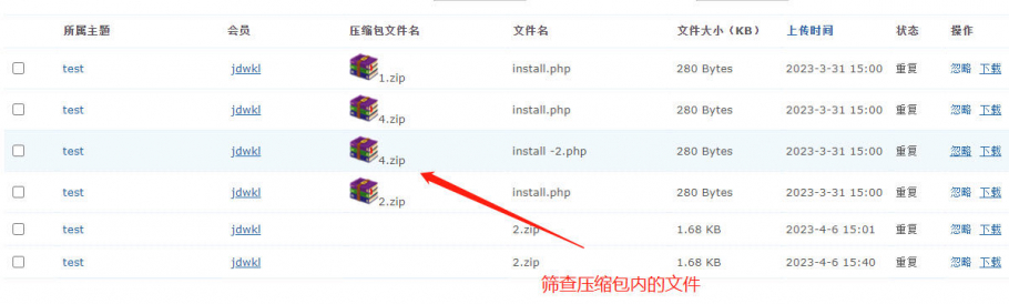 discuz简约时尚社区论坛截图1 discuz简约时尚社区论坛截图1
