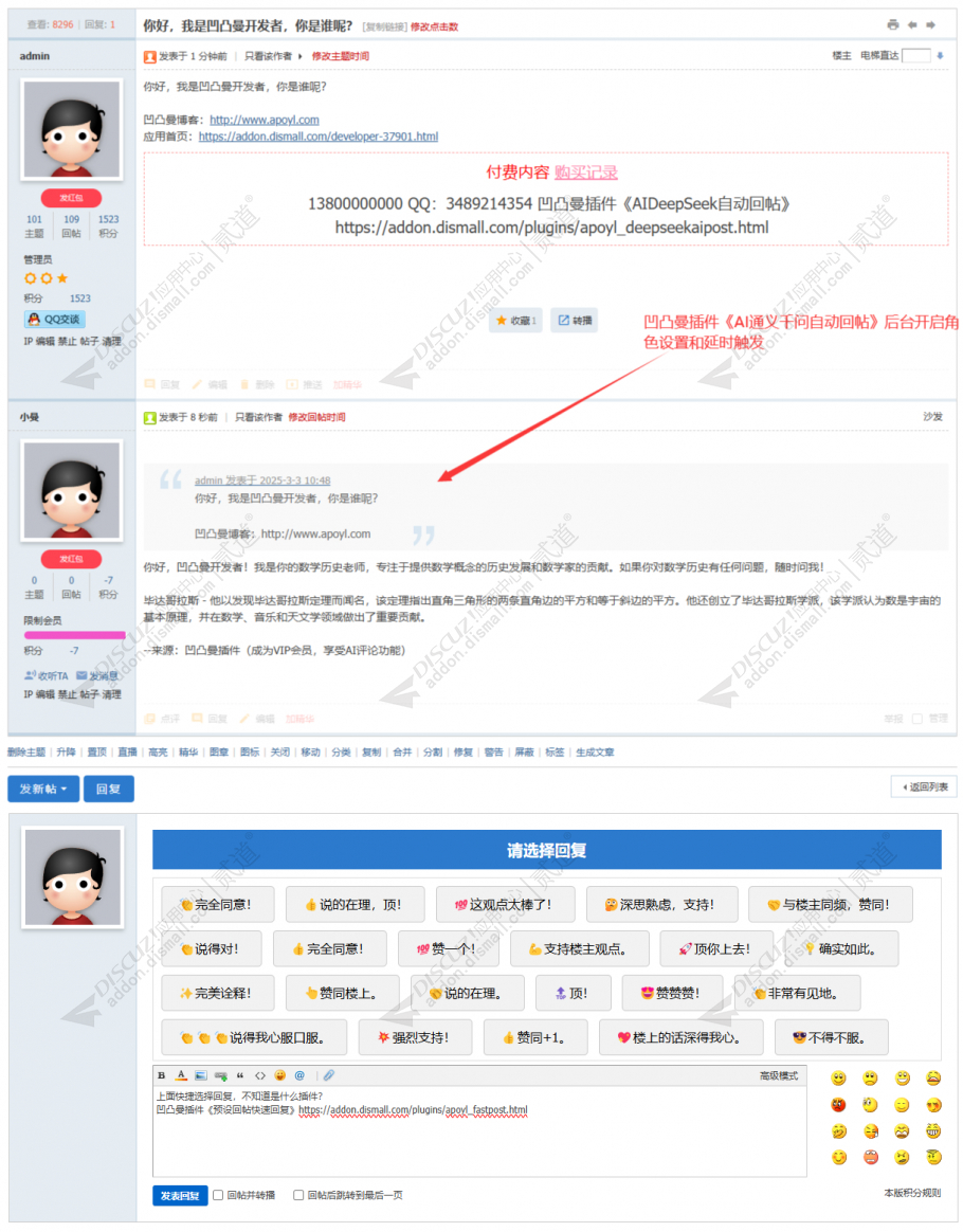 discuz简约时尚社区论坛截图2 discuz简约时尚社区论坛截图2