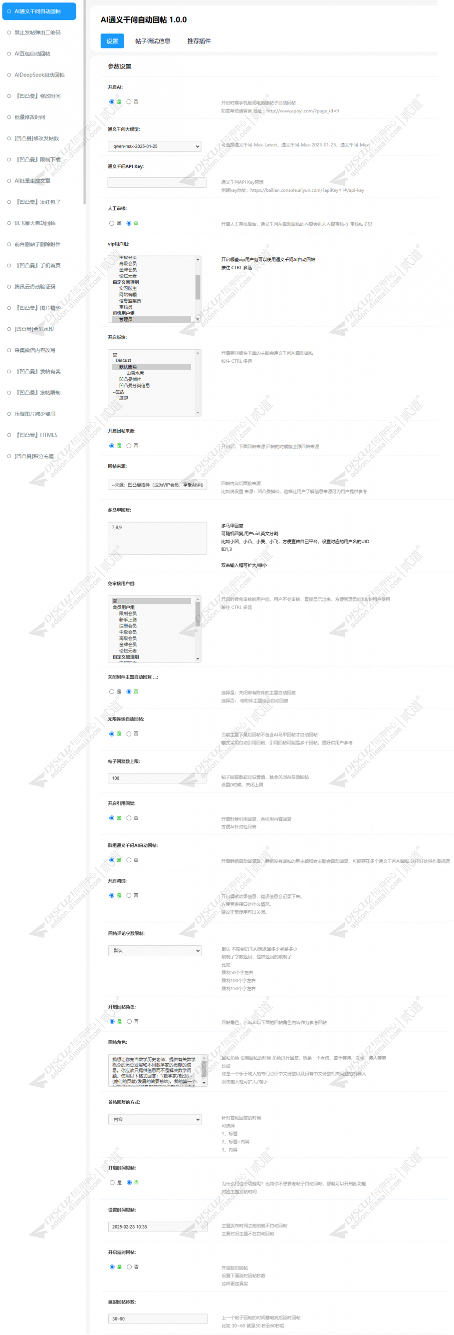 discuz简约时尚社区论坛截图4 discuz简约时尚社区论坛截图4