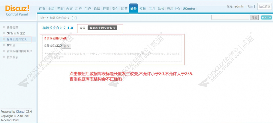discuz门户分类信息手机版截图2 discuz门户分类信息手机版截图2