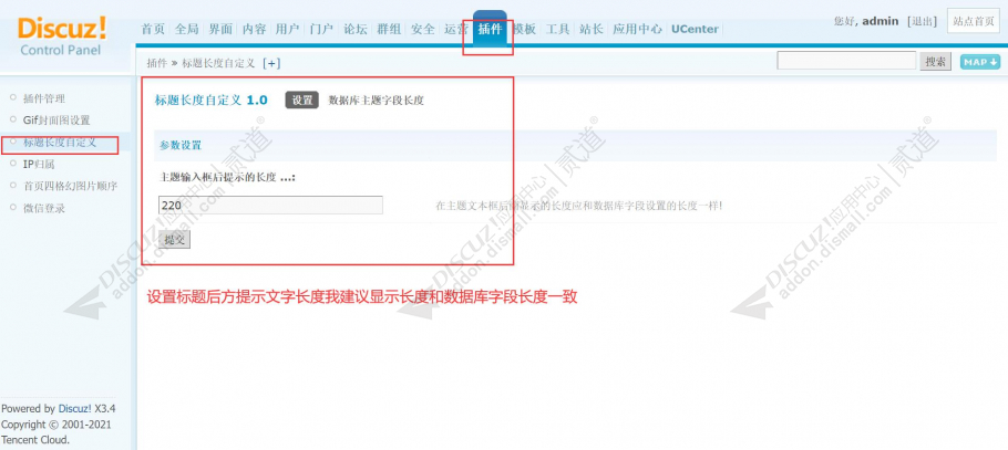discuz门户分类信息手机版截图3 discuz门户分类信息手机版截图3