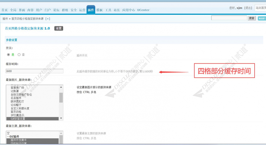 discuz企业模板+手机版截图4 discuz企业模板+手机版截图4