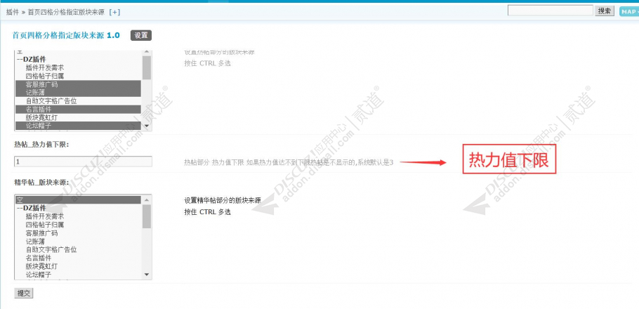discuz企业模板+手机版截图5 discuz企业模板+手机版截图5