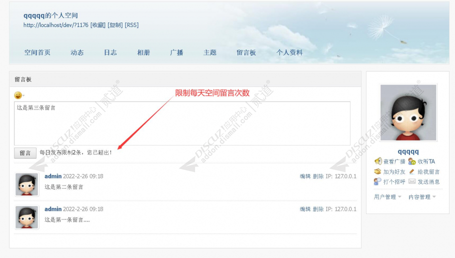 discuz电影电视剧视频v8截图5 discuz电影电视剧视频v8截图5