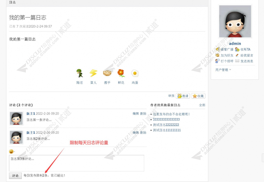 discuz巴菲特资讯截图1 discuz巴菲特资讯截图1
