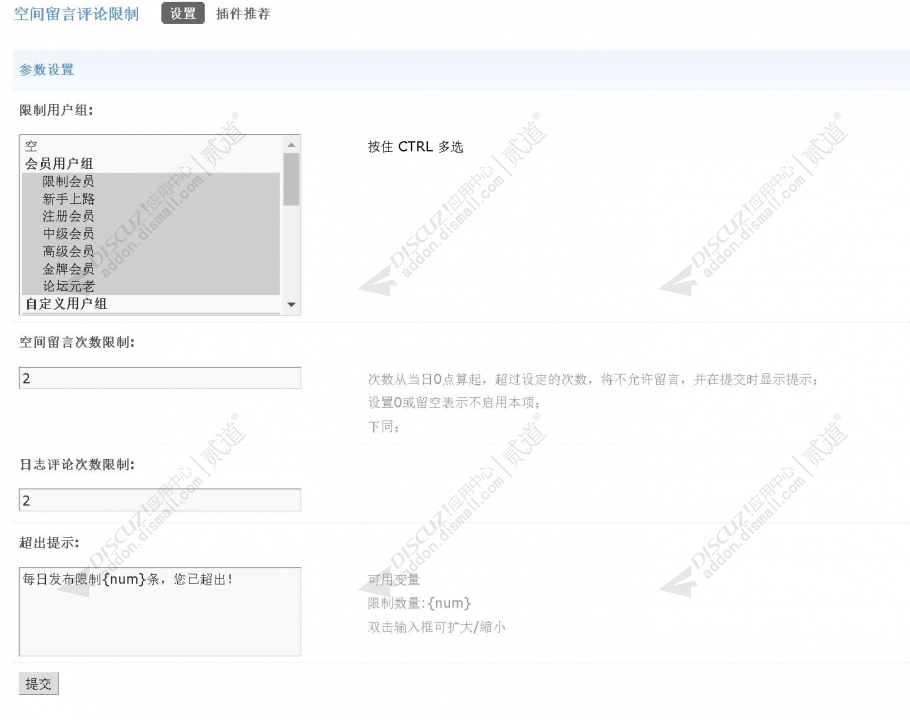 discuz巴菲特资讯截图2 discuz巴菲特资讯截图2