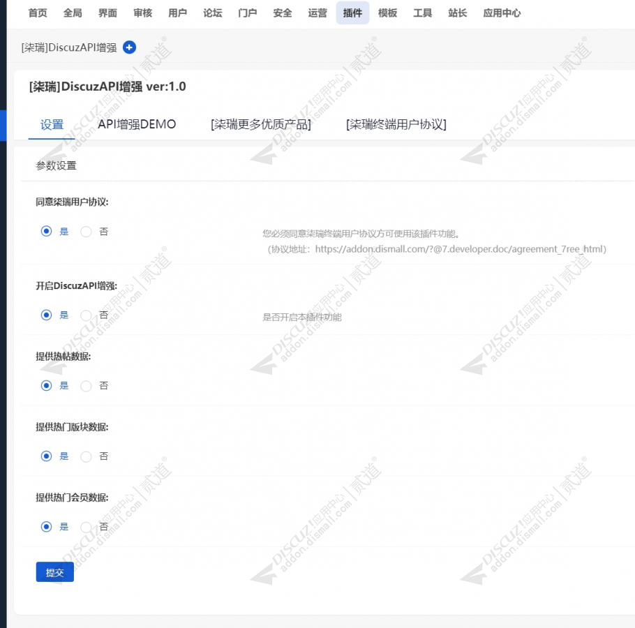 discuz手机_电影资源下载截图1 discuz手机_电影资源下载截图1