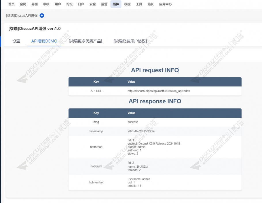 discuz手机_电影资源下载截图2 discuz手机_电影资源下载截图2