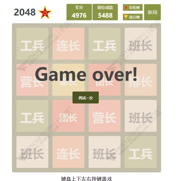 discuz手机_电影资源下载截图5 discuz手机_电影资源下载截图5