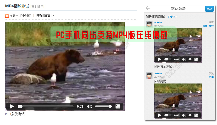 discuz魔力宝贝游戏社区截图2 discuz魔力宝贝游戏社区截图2