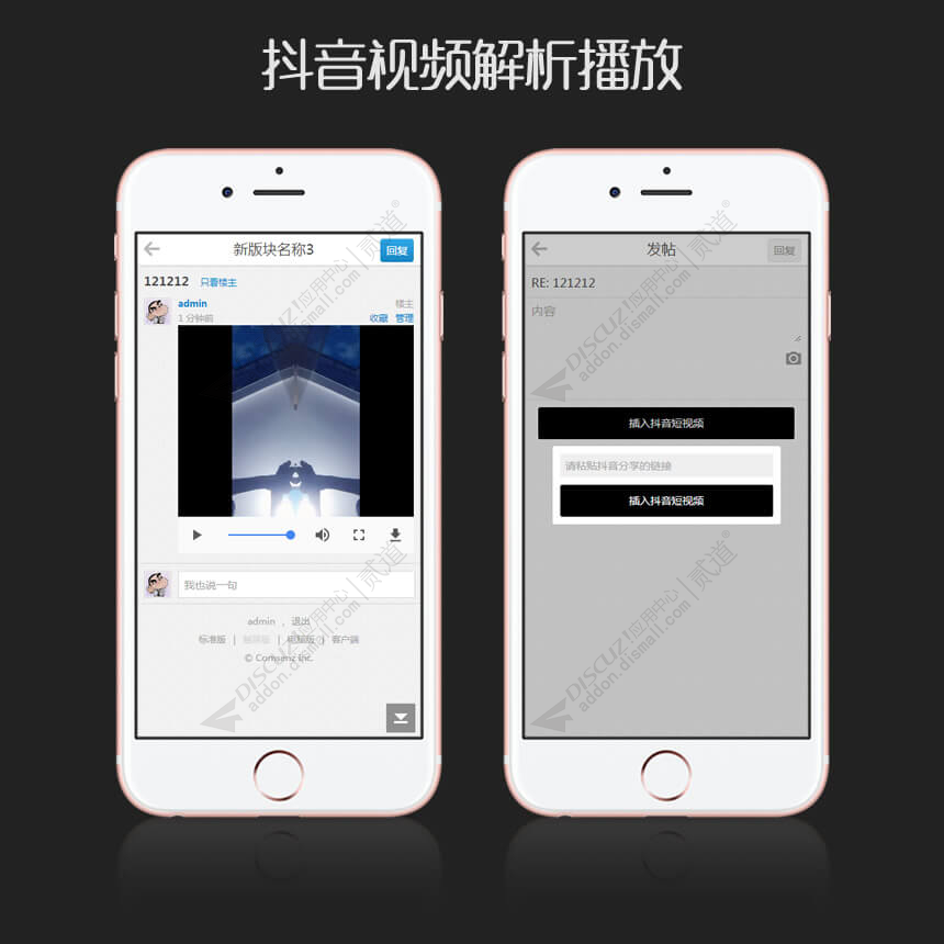 discuz魔力宝贝游戏社区截图5 discuz魔力宝贝游戏社区截图5