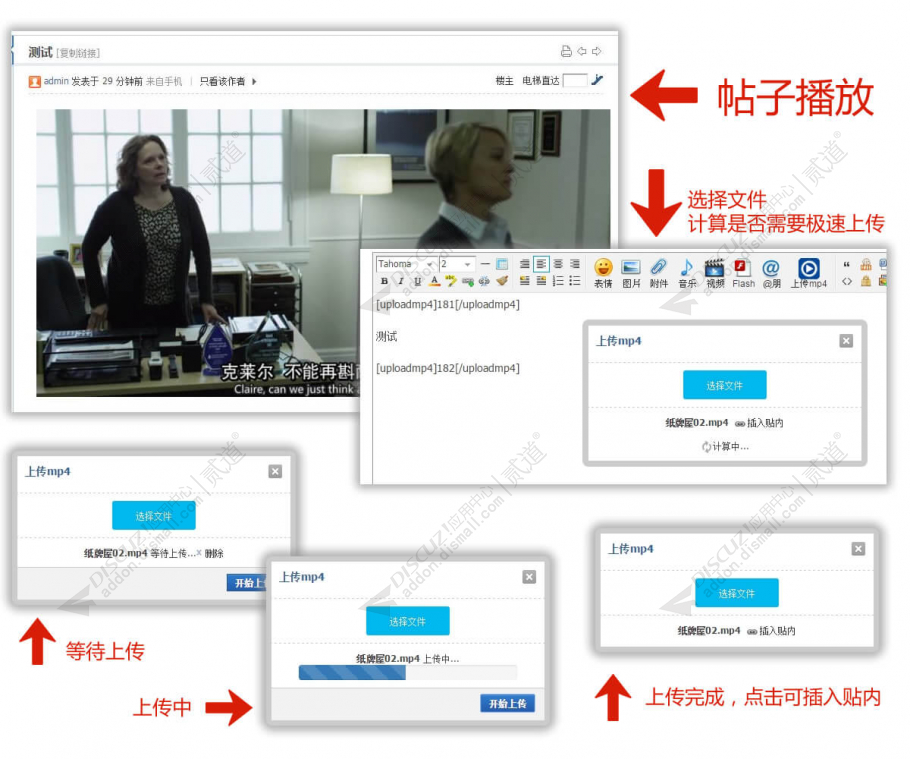 discuz精仿小米社区+手机截图3 discuz精仿小米社区+手机截图3