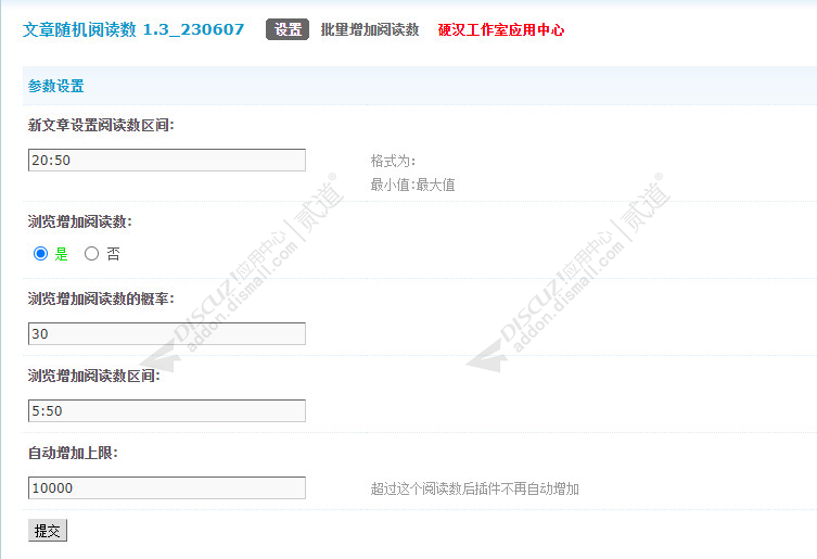 discuz响应式 企业、公司截图2 discuz响应式 企业、公司截图2