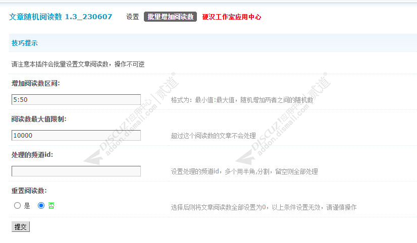 discuz响应式 企业、公司截图3 discuz响应式 企业、公司截图3