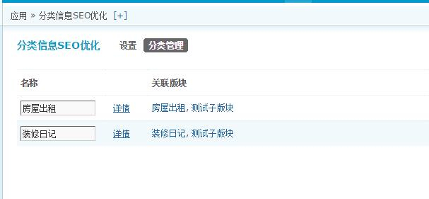 discuz行业资讯_同步手机截图1 discuz行业资讯_同步手机截图1