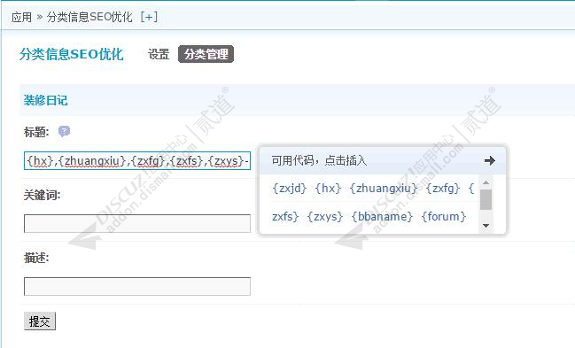 discuz行业资讯_同步手机截图2 discuz行业资讯_同步手机截图2