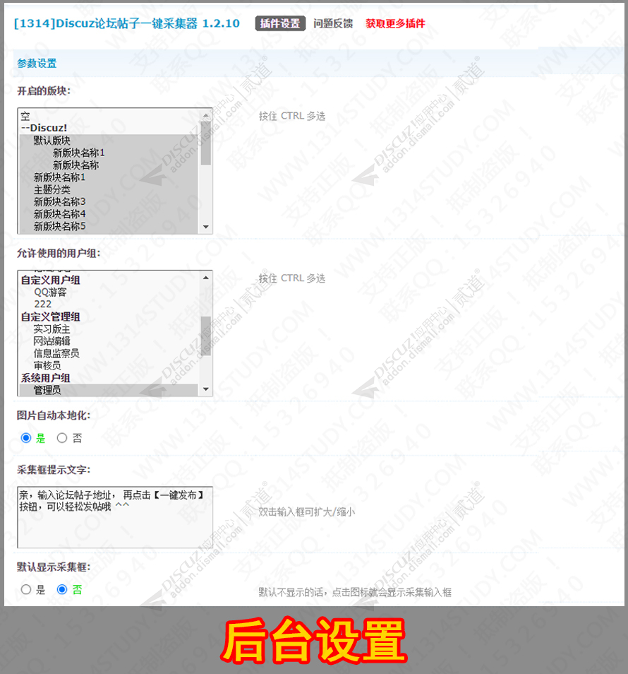 discuz公司企业|简约设计截图4 discuz公司企业|简约设计截图4
