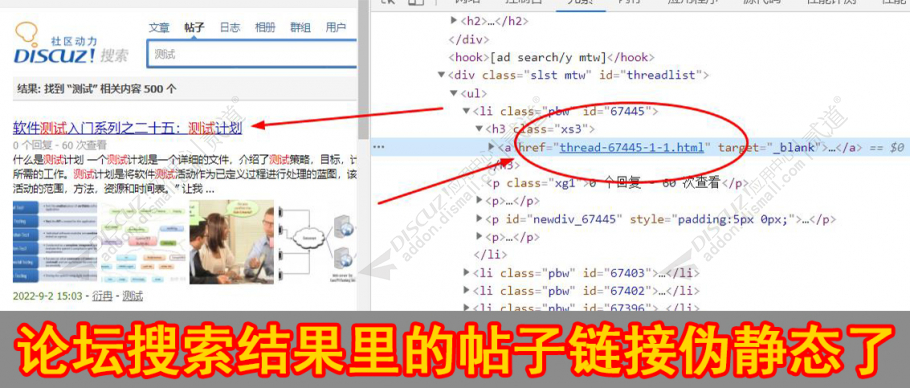 discuz公司企业|简约设计截图5 discuz公司企业|简约设计截图5