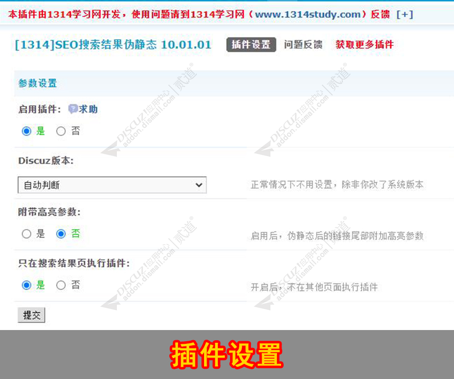 discuz游戏软文AINI模板截图1 discuz游戏软文AINI模板截图1