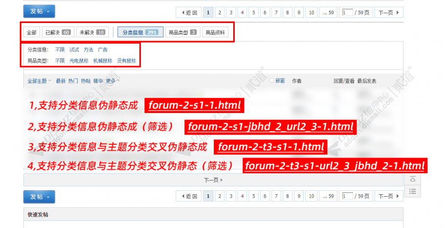 discuz行业资讯_同步手机截图3 discuz行业资讯_同步手机截图3