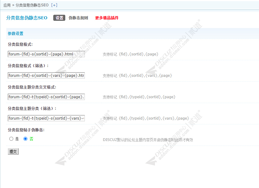discuz城市地区旅游摄影截图1 discuz城市地区旅游摄影截图1