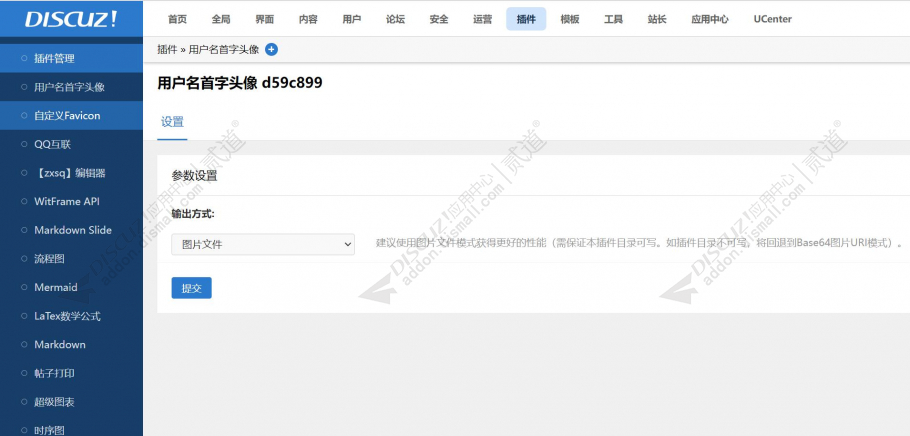 discuz传奇发布游戏模板截图1 discuz传奇发布游戏模板截图1