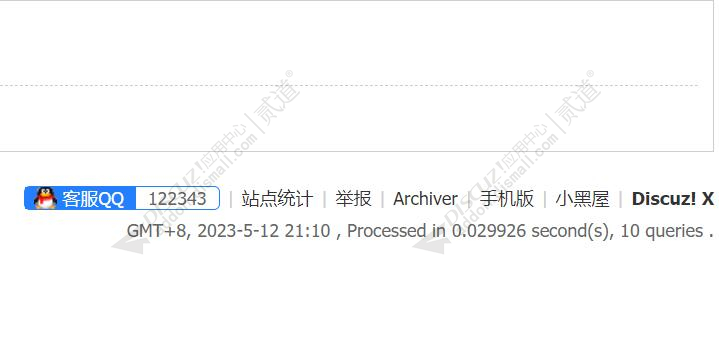 discuz克米X3得意社区风格截图3 discuz克米X3得意社区风格截图3