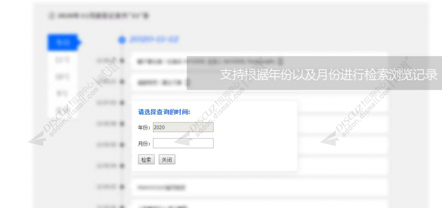 discuz城市地区旅游摄影截图5 discuz城市地区旅游摄影截图5
