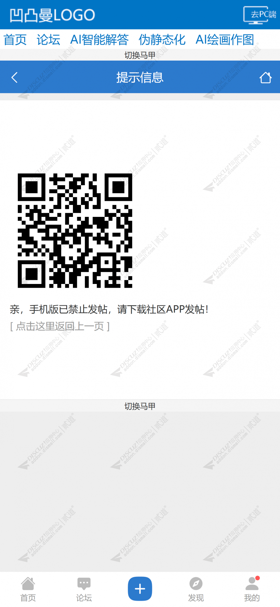discuz旅游企业_秀丽风光截图3 discuz旅游企业_秀丽风光截图3