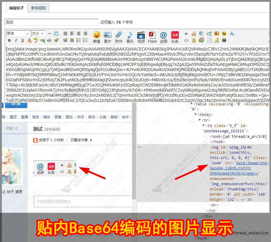 discuz旅游企业_秀丽风光截图5 discuz旅游企业_秀丽风光截图5