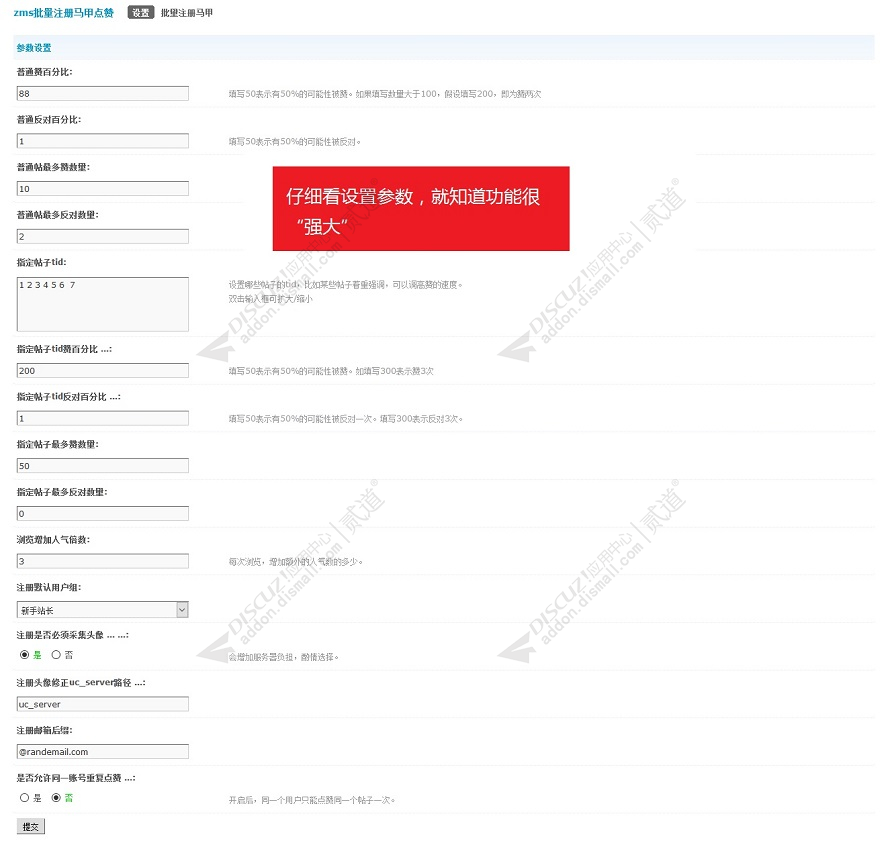 discuz旅游企业_秀丽风光截图7 discuz旅游企业_秀丽风光截图7